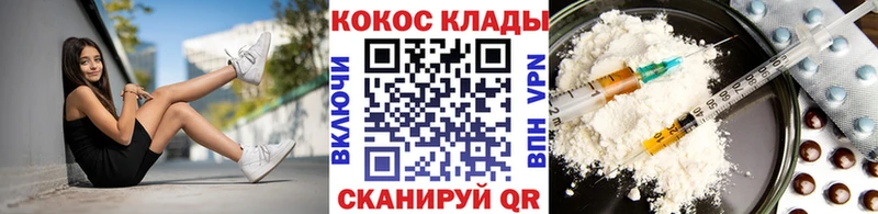 COCAIN 98%  Усть-Джегута 