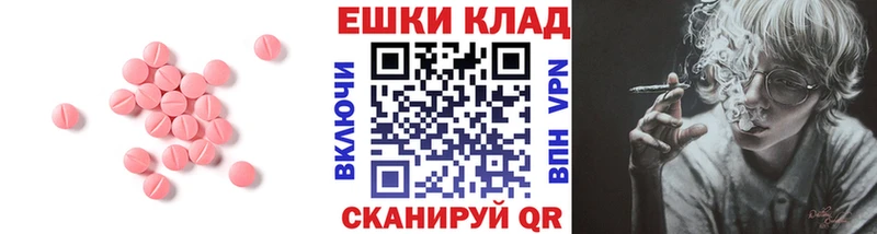 Экстази Дубай хочу наркоту Усть-Джегута