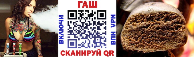 ГАШИШ гарик  купить закладку  Усть-Джегута 