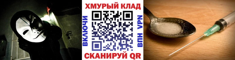 блэк спрут ссылки  где продают   Усть-Джегута  Героин Афган 