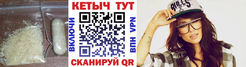 КЕТАМИН ketamine  Усть-Джегута 