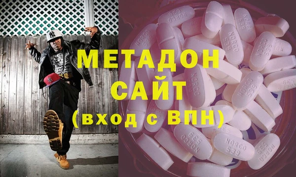 мяу мяу кристалл Армянск