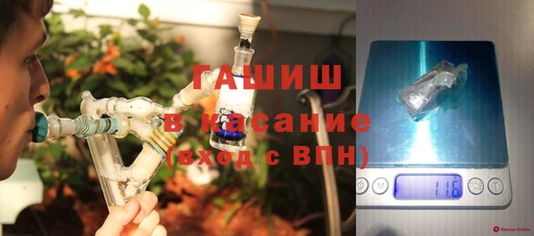 скорость Арсеньев