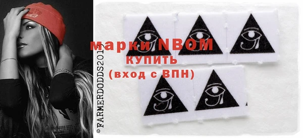 стаф Алексеевка