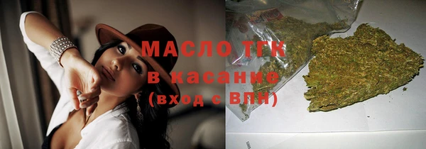 скорость Арсеньев