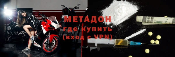 мяу мяу кристалл Армянск