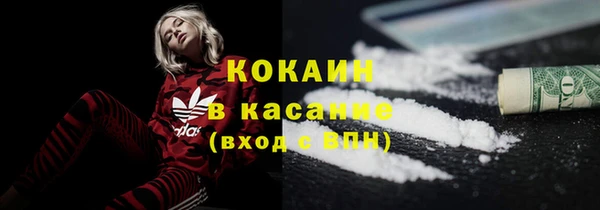марки nbome Аркадак