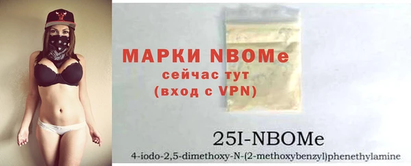мяу мяу кристалл Армянск