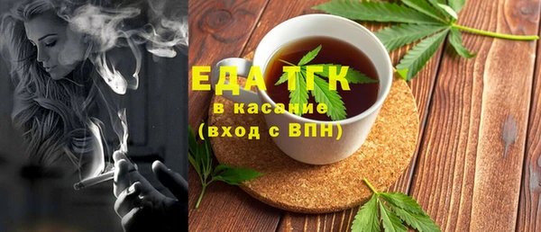 мяу мяу кристалл Армянск