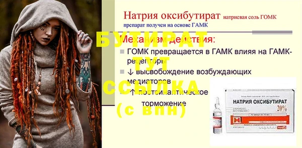 скорость Арсеньев
