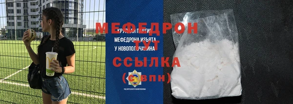 скорость Арсеньев