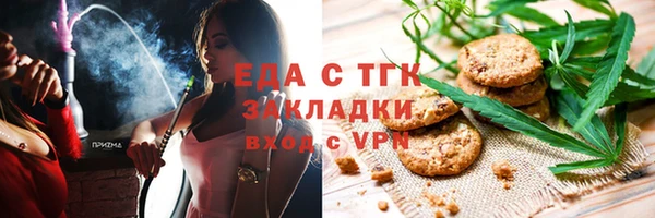 скорость Арсеньев