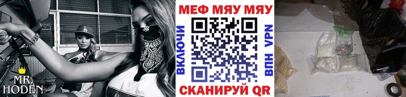 наркошоп  Усть-Джегута  МЕФ кристаллы 